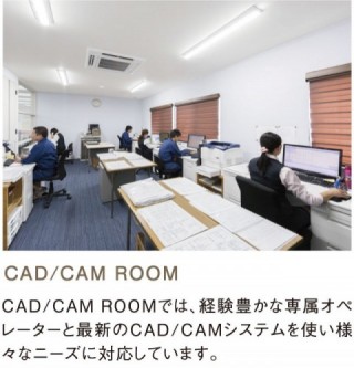 CAD/CAM ROOM CAD/CAM ROOM